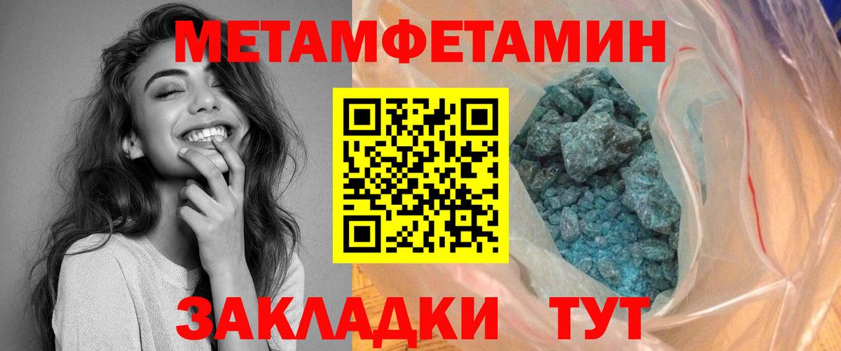 Белорецк  Amphetamine  Amphetamine  Вход с VPN  Amphetamine VHQ 
