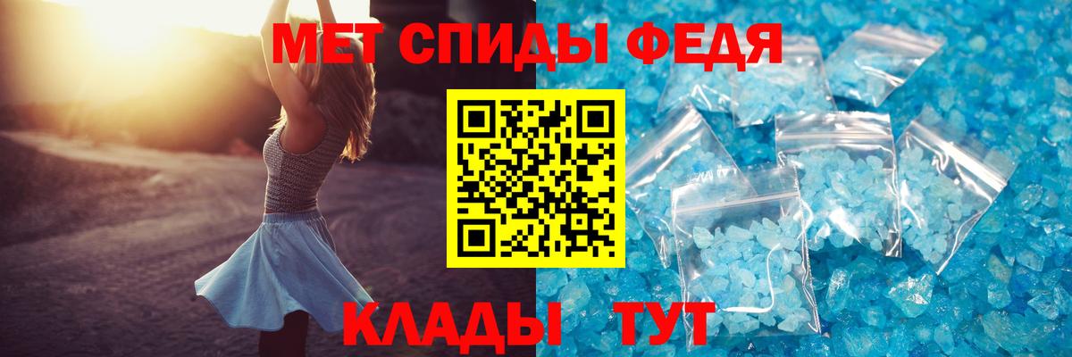 Amphetamine VHQ Белорецк