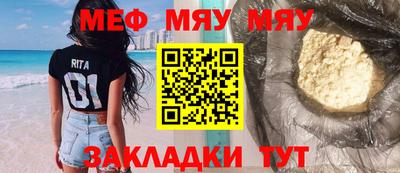 бутират Кудрово