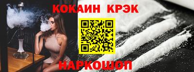 бутират Кудрово
