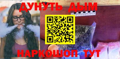 бутират Кудрово
