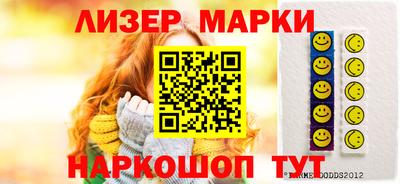 бутират Кудрово