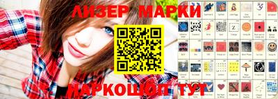 бутират Кудрово