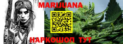 бутират Кудрово