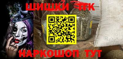 гашиш Кузнецк