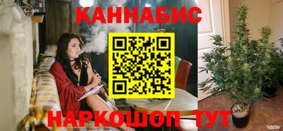бутират Кудрово