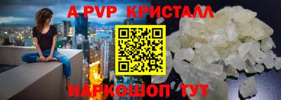 амфетамин Кудымкар