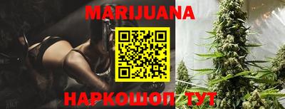бутират Кудрово
