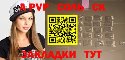 амфетамин Кудымкар
