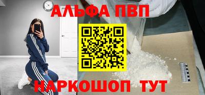 бутират Кудрово