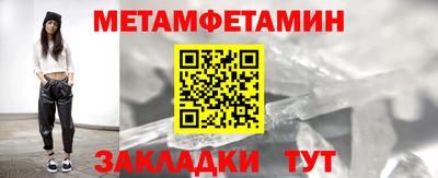 бутират Кудрово