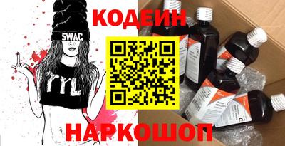 бутират Кудрово