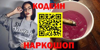 бутират Кудрово