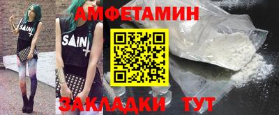 бутират Кудрово