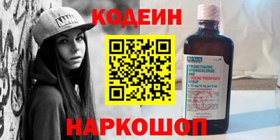 амфетамин Кудымкар