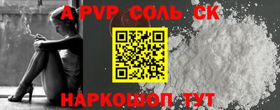 бутират Кудрово