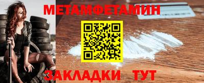 бутират Кудрово
