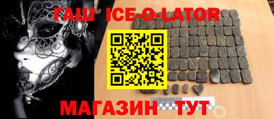 гашиш Кузнецк