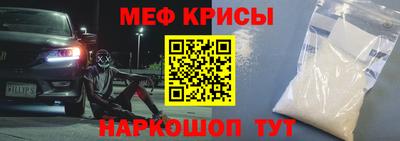 бутират Кудрово