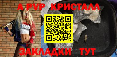 амфетамин Кудымкар