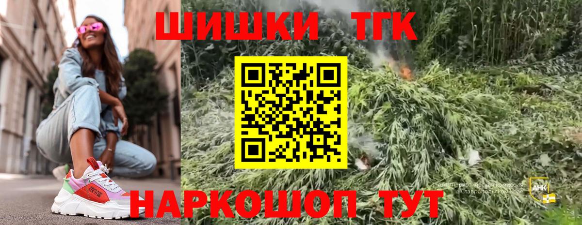 Конопля OG Kush Белорецк